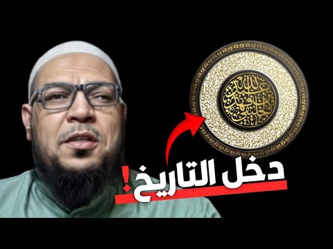 ودخل الخليفي التاريخ: كيف كشفت الردود منهج الحدّادية؟