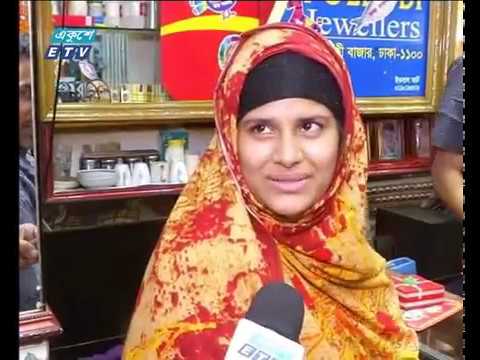 বানিজ্য সংবাদ, ১৫ এপ্রিল ২০১৯