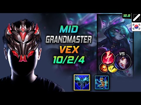 천상계 미드 벡스 만년서리 감전 - GrandMaster Vex Mid vs Ahri - 롤 KR 12.9