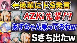 Sな部分が出てしまったAZKi【ホロライブ切り抜き/兎田ぺこら/AZKi/虎金妃笑虎/水宮枢/綺々羅々ヴィヴィ】】