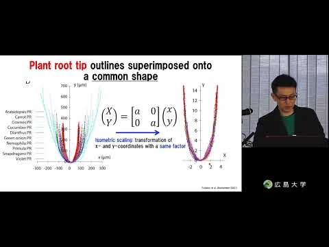 数理から予測する動植物の形の発生機構と機能　Predicting growth constraints and functions of biological shapes