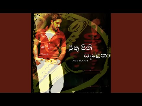 Nethu Kakiyana Tharamata