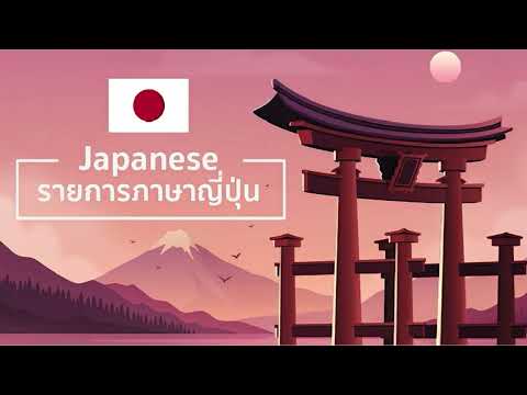 タイのラジオニュース（日本語）/ Radio Thailand News in Japanese - [Thu 31 July 2025]