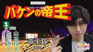 Attach YouTube
