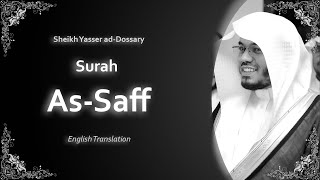 Download lagu As Saff | سورة الصف | Sheikh Yasser al Dosari | English Translation | الشيخ ياسر الدوسري mp3