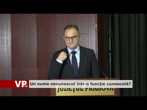 Un nume necunoscut într-o funcţie cunoscută?
