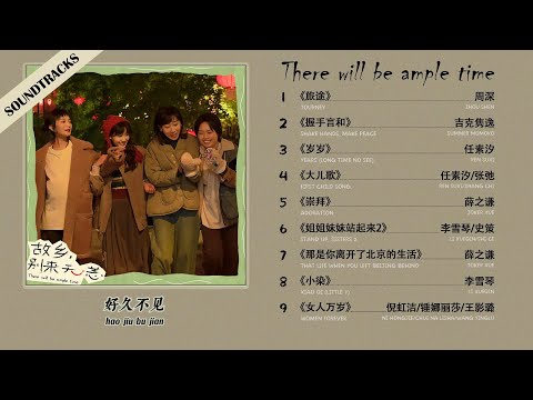 𝐎𝐒𝐓 𝟐𝟎𝟐𝟑 𝐢𝐦𝐞】