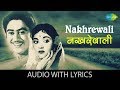 Nakhrewali With Lyrics नखरेवाली देखने में देख लो हैं