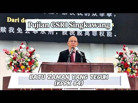 Batu Zaman yang Teguh (KPPK 84) - Pujian GSRI Singkawang