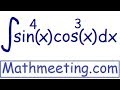 Trigonometric Integrals With Trig Identities And U Substitution