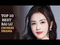 TOP 10 BEST Bai LU ( Bai mengyan ) CHINESE DRAMAS
