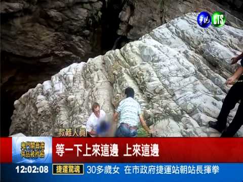 "墜"幸運! 男童摔落15米水潭無傷