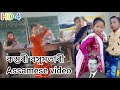 Sereng Koi l Papori Gogoi l Raag Parag, Pulak Nath, Palash Gogoi | Official Video l Apuraj l Sumi |