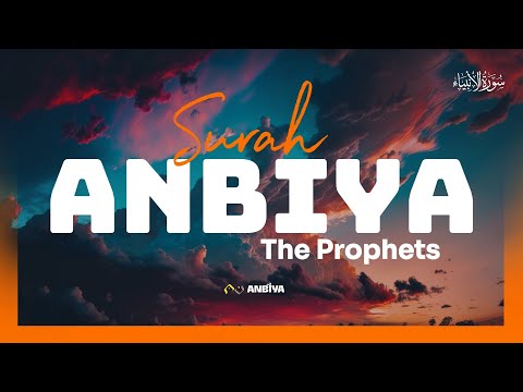 Surah Al-Anbiya (The Prophets) | Full Recitation | Nasser Al Qatami | سورة الأنبياء 🇵🇸
