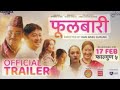 Fullbari Nepali Movie Dayahang Rai Nepali Full Movie Of Full Fullbari 2023 Full Bari Nepali Muvi