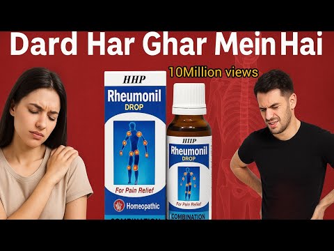 HHP RHEUMONIL DROP 30ML