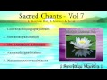 Sacred Chants Vol 7
