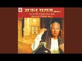 Sune Ri Maine Nirbal Ke Bal