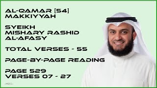 Download lagu AL-QAMAR [54] - MISHARY RASHID - PAGE 529 - VERSES 07 - 27 mp3