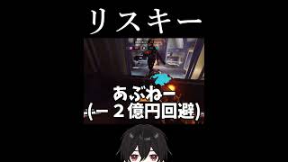 リスクしかないだろ　#overwatch #overwatch2 #shorts
