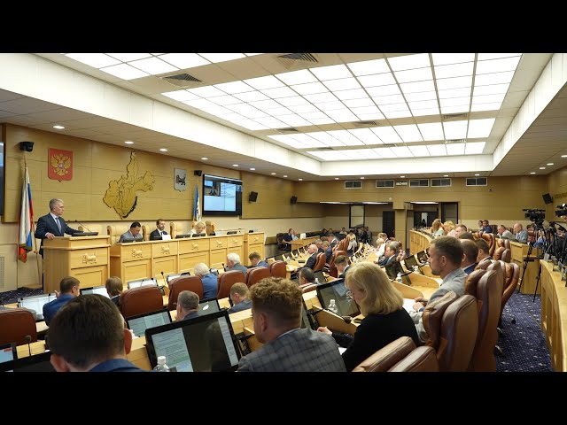 Состоялась 26-ая сессия Законодательного Собрания Иркутской области