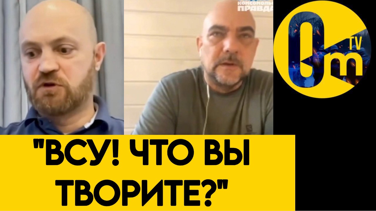 «ОТВЕТКА УКРАИНЦЕВ ШОКИРОВАЛА ВСЕХ!»