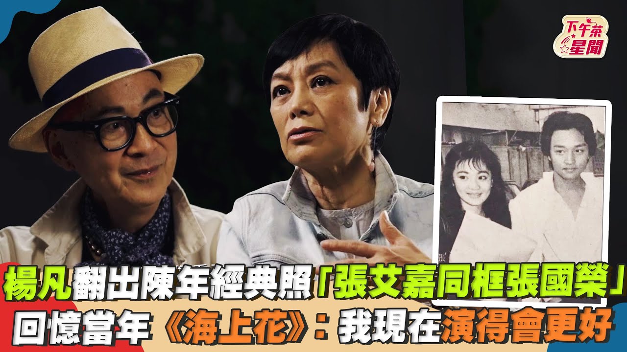 獨/張艾嘉奪3座金馬影后!親揭「成功祕訣」:很多明星是不行的