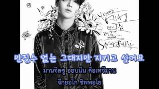 [ซับไทย] #Yesung - So close yet so far
