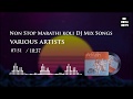 Marathi Koli Non Stop DJ Mix Songs