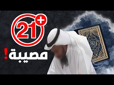 عابر السبيل يوثق عودة أخطاء الخليفي في القرآن بعد المراجعة