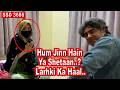 SSD 3686 Hum Jinn Hain Ya Shetaan Larhki Ka Haal