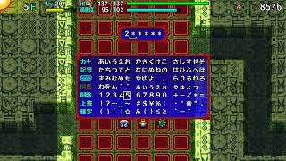 第３７回【不思議のダンジョン　風来のシレン5plus　フォーチュンタワーと運命のダイス】生放送