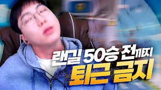 테일즈런너 길드전 요즘 돌아가긴 하나요..? [아벨라 길전 50승 노방종]