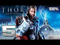 Thor God Of Thunder Walkthrough Part 5 PS3 X360 100 Chapter 5