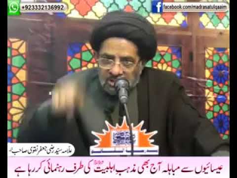 Mubahila - True Story Of A Hindu. How The Event Of Mubahila Inspired Him To Convert.