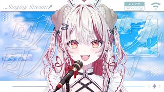 【 #歌枠 】最強の顔面で歌う夏歌🌻♥/ Singing Time Stream 【  瀬島るい┋ななしいんく】 #song #vtuber
