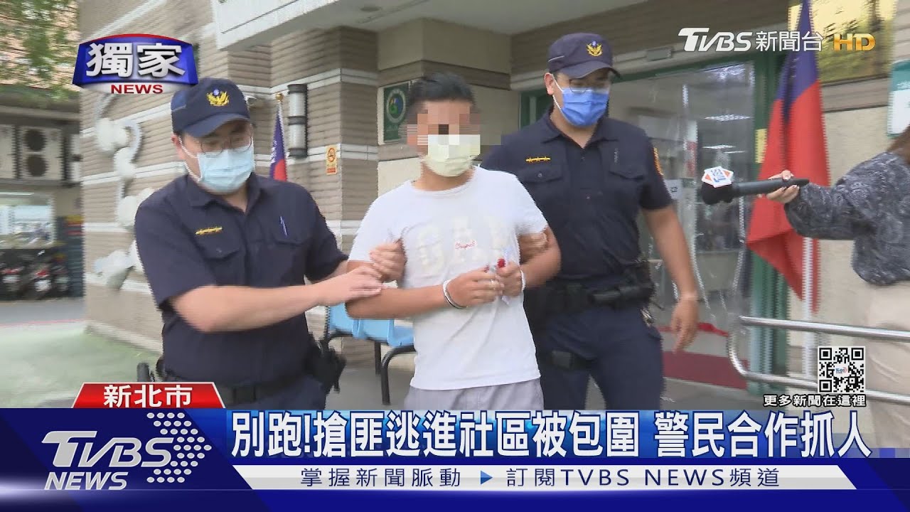 嚇！補習下課遭搶　國三生與歹徒爆拉扯