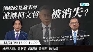 [討論] 民視：AI篩檢是陳智菡自己講的