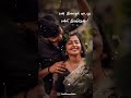 Kannama Kadhal Ennum Kavithai Solladi Ilayaraja Love Song WhatsApp Status Vanna Vanna Pookkal 1