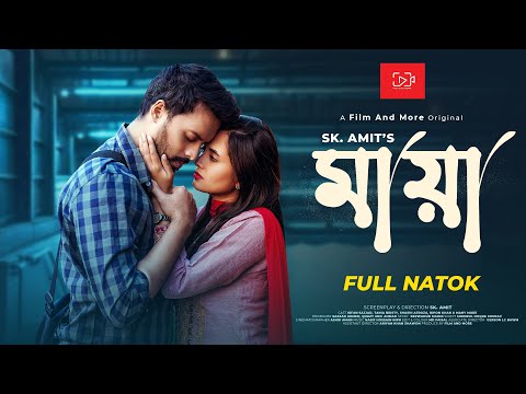 Maya | মায়া | Irfan Sajjad | Tania Brishty | New Bangla Valentine's Natok 2023