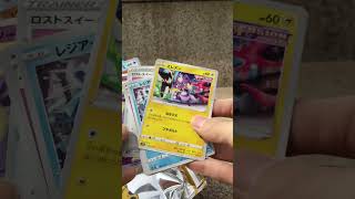 ［ポケカ］幻のパック　Vユニ　魂の1パック開封