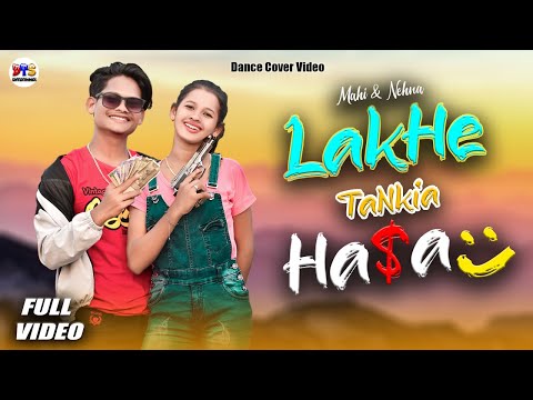 LAKHE TANKIA HASA | Dance Cover Video | Mahi | Nehna | Ashok | DTS Entertainer | #NewSambalpuriDance
