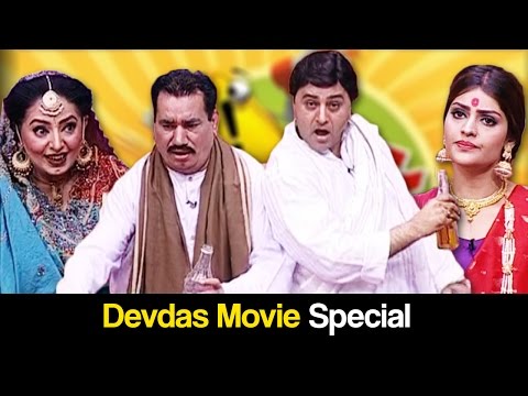 Khabardar Aftab Iqbal 18 May 2017 - Devdas Movie Special - Express News