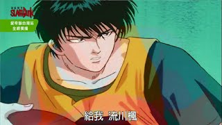 [灌高] 木暮被當經驗包了?