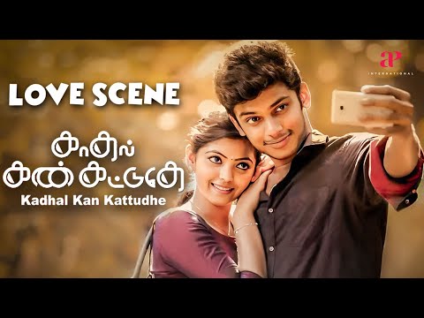 "நான் ஒன்னும் உன்ன பாக்க உங்க வீட்டு முன்னாடி நிக்கல!" | Kadhal Kan Kattudhe Love Scenes | Athulya