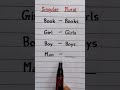 Singular / Plural #grammar