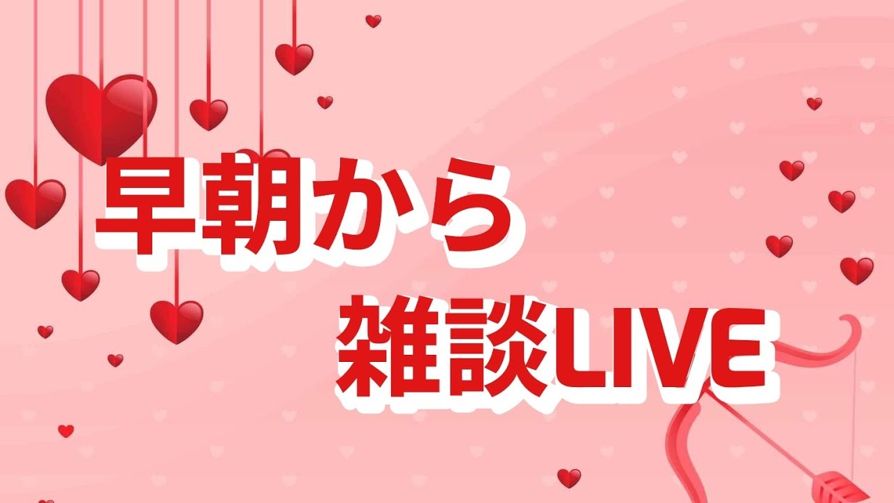 爽やかな朝がきたー    2026.4.6