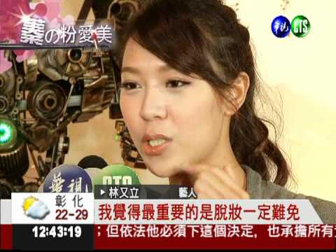 蓁的粉愛美 教您防曬不怕浮粉