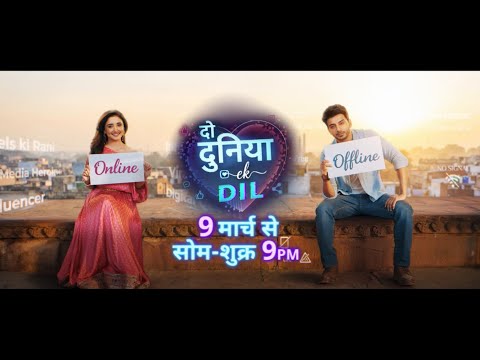 Online Vs Offline | Do Duniya Ek Dil