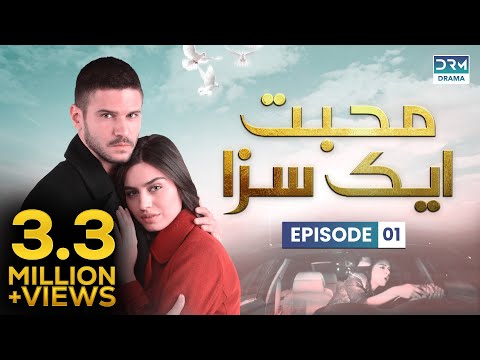 Turkish Drama in Urdu | Never Let Go Episode 01 | Mohabbat Ek Saza | UA1O